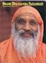 Swami Dayananda Saraswati: The traditional teacher of Brahma vidya