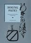 Shogunal Politics: Arai Hakuseki and the Premises of Tokugawa Rule (Harvard East Asian Monographs)