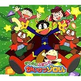あじゃぱー