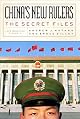 China's New Rulers: The Secret Files