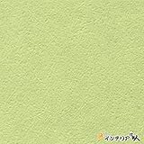 壁紙 生のり付き/リザーブ1000/カワイイ/1m単位/【CC-RE8053】(CC-RE2521)/JQ