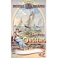 Model IXL Brand Baltimore Oysters Poster Art Print Poster By unknown, 18" x 24", with Black Wood Frame