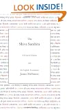 The Shiva Samhita