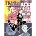 Tranceptor: The Way Station (Tranceptor Series)