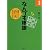 なんでも棒銀 (将棋必勝シリーズ)
