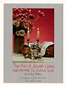 The Shabbat Seder (Art of Jewish Living)