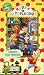 Noddy In Toyland - Noddy And Friends