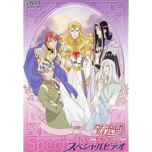 �A���W�F���[�N~���n��舤�����߂�~ �X�y�V�����E�r�f�I [DVD]