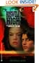 The WILD ONE: ROSWELL HIGH 2 (Rosewell High , No 2)