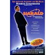 Harald