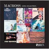 〈COLEZO!〉マクロス ソングセレクション