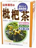 山本漢方製薬 枇杷茶 5gX24H