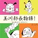 �ʐ암������ ~���͈قȂ��̂����Ȃ���~