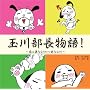 �ʐ암������ ~���͈قȂ��̂����Ȃ���~