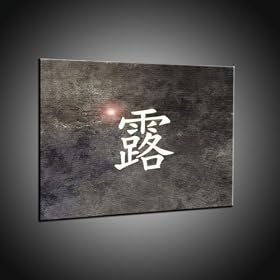 Dew-gris chinois Imprime Smybol in 70x90 cm