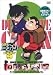 名探偵コナンPART9 Vol.7 [DVD]