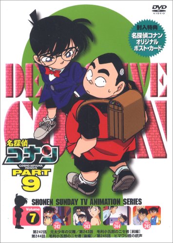 ���T��R�i��PART9 Vol.7