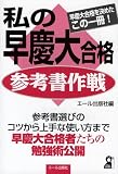 ���������ʻ��ͽ���� (Yell books)