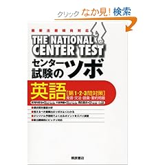 �Z���^�[�����̃c�{�p���1�E2�E3��΍�