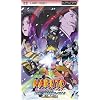 劇場版 NARUTO大活劇 ! 雪姫忍法帖だってばよ !! (UMD Video)