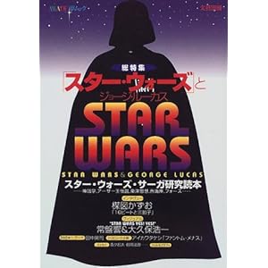 �w�X�^�[�E�E�H�[�Y�x�ƃW���[�W�E���[�J�X�\�����W (KAWADE�����b�N)