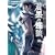 �����̉�T�k�l�̌����C�O�` 4 (BUNCH COMICS)