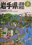 岩手県道路地図 (ライトマップル)/