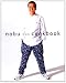 Nobu: The Cookbook