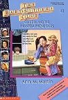 Claudia and the Phantom Phone Calls (The Babysitters Club, #2)