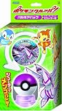 ポケモンクルッパ　ダイヤモンド＆パール　スターターセット　パルキアパック