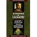 Alphonsus De Liguori: Saint of Bourbon Naples, 1696-1787, Founder of the Redemptorists