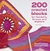 200 Crochet Blocks for Blankets, Throws and Afghans