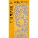 After Midnight (Amazon.com Exclusive) [VHS]