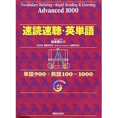 ���Ǒ����E�p�P�� Advanced 1000