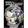 Ghost in the Shell: Stand Alone Complex, 2nd GIG, Volume 02 (Special Edition)
