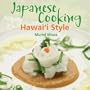 Japanese Cooking Hawai'i Style