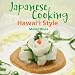 Japanese Cooking Hawai'i Style