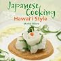 Japanese Cooking Hawai'i Style