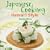 Japanese Cooking Hawai'i Style