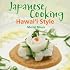 Japanese Cooking Hawai'i Style