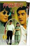 Review Tai Seng Video  / One of the Lucky Ones