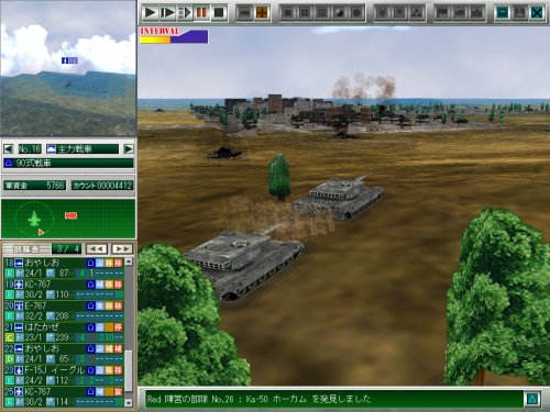 Cover image : 大戦略VIII DX