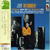 ヒット・メイカー!(紙ジャケット仕様)