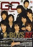 GOOD☆COME [グッカム] vol.12 (TOKYO NEWS MOOK 160号)