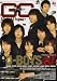 GOOD☆COME [グッカム] vol.12 (TOKYO NEWS MOOK 160号)