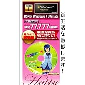 Windows7 Ultimate 64bit 窓辺ななみ 非売品 オリジナル楽曲 CD付 水樹奈々 限定品 DSP版
