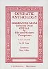 Operatic Anthology - Volume 3: Tenor and Piano