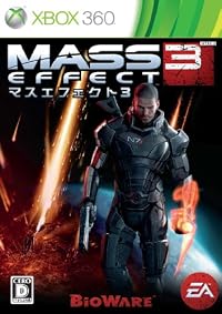 マスエフェクト 3 (初回特典:武器・アーマー入手コード、XboxLive48時間ゴールドメンバーシップコード 同梱)