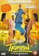 Trippin' [DVD]