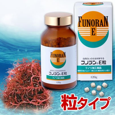 フノランE(フノリの粒)【コンブ水よりすごいフノリエキス　飲みやすい粒タイプ】